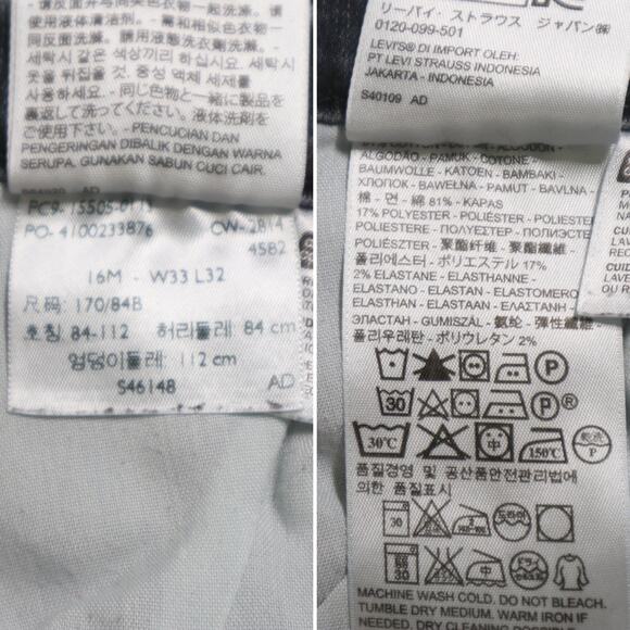 Levi's Size 16 505 Straight Leg Jeans 33x32 Mid Rise Stretch Blue Wash - Picture 11 of 12